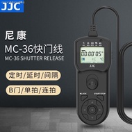 JJC is suitable for Nikon MC-36 timing shutter line SLR camera Z9 D800 D810a D700 D500 D300 D5 D850 