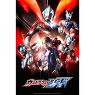 [PC DVD] Ultraman Geed