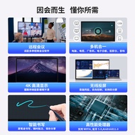 [Luohua New Product] LOHUA Conference Tablet All-in-One Machine Enterprise Office 75 Inch 4K HD TV I