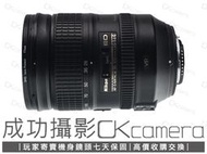成功攝影 Nikon AF-S 28-300mm F3.5-5.6 G ED VR 中古二手 標準變焦鏡 防手震 保七天