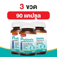 Zenji โพรไบโอติก สูตรใหม่ มีโพสไบโอติก  + พรีไบโอติก (มีฮาลาล)  Probiotic +Postbiotic+ Prebiotic  ซิ
