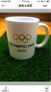 2020 奧運 路跑 馬克杯  實用杯子 全新