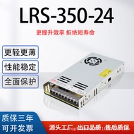 Mingwei LRS-350-24Switching Power Supply Communication220V DC to DC12V Dc Power Supply24V14.6A350W