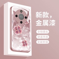 Four-leaf Clover Suitable for Honor x70 Phone Case New Style Liquid Glass Honor x70i Protective Case