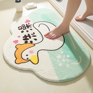 floor mat Toilet Absorbent Bedroom Toilet Entrance Household Floor Mat