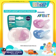 Philips Avent Soothie Pacifier 100% Silicone (0-6 Months)