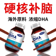 （现货）6倍浓缩】原料进口DHA藻油学生青少年上课考试专注多动症记忆专注 SY0F