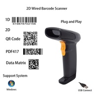 Portable Handheld Wired 1D 2D QR Barcode Scanner Fast Scanning for Cashier Warehouse