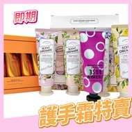 〔 Immediate 〕 Hand Cream Horse Oil Rose Floral Moisturizing Perfume bibiang