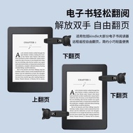 新智能手機視頻遙控器物理點擊器電子書翻頁器適用Kindle手機平板