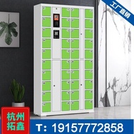 HY&amp; Mobile Phone Storing Compartment Supermarket Electronic Locker Shopping Mall Barcode WeChat Smart Locker Face Recogn