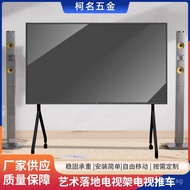 Wholesale Art TV Stand Floor TV Stand Mobile TV Cart Monitor55-120Inch