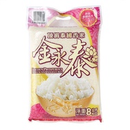頂級泰國香米 #金永泰#泰國米#香米#米#煮食#煮飯#健康