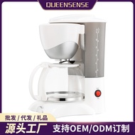 American Coffee Machine Household Small Automatic Coffee Machine Office Brewing Flower Tea Machine D