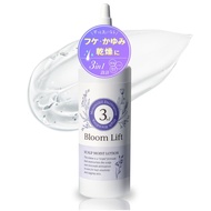 Dandruff Itch Dryness 3in1 Scalp Care Beauty Serum Moisturizing Lotion with 13 Amino Acids 6 Plant E