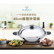 Buffalo 40cm/35cm Yadeng/Function Series Wok SUS304 Stainless Steel Material