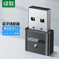 绿联 USB蓝牙适配器4.0发射器 音频接收器 笔记本台式电脑主机蓝牙模块接手机蓝牙耳机音响箱鼠标键盘兼容5.0