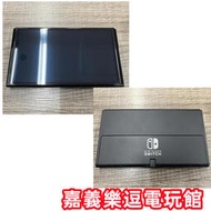 【NS中古主機】【OLED 單螢幕】 Switch oled 主機 螢幕 主機本體 ✪中古二手✪嘉義樂逗電玩館