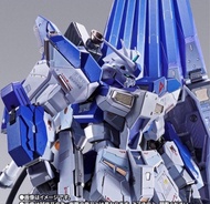 收metal build hi nu expo