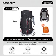 BASE OUT 40L กระเป๋าปีนเขากลางแจ้ง กระเป๋าเป้สะพายหลังกันน้ำความจุขนาดใหญ่
