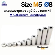 Aluminum Ring Round Spacer.[Openbuilds]