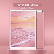 ประกัน 1ปี ซื้อ1แถม5 แท็บเล็ต Samsung รองรับภาษาไทย Tablet ขนาดจอ 10.1 นิ้ว Tablet Android10 แท็บเล็ตของแท้ (8GB+512GB) แทปเล็ต แท็บเล็ตถูกๆ แท็บเล็ตราคาถูก