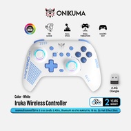 ONIKUMA Iruka Wireless Gaming Controller จอยเกม 3 ระบบ 2.4Ghz Bluetooth และสาย ปุ่ม Hall Effect #Qoo