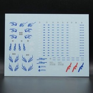 EG Strike Gundam Ver. Qinglong neon Decal 突擊高達 青龍破乾版 螢光水貼