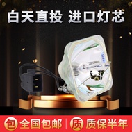 Mentol Lampu Projektor LMP-H201 VPL-VW80/85/HW15/GH10/HW10/HW15/VW80/HW20