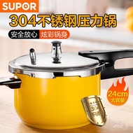 From China💝QMSupor304Stainless Steel Pressure Cooker Pressure Cooker20/22/24CMGas Induction Cooker Universal Thickened E