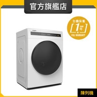 WWEB85602GW 8.5+6斤/1400轉 SaniCare 高效殺菌前置式洗衣乾衣機 (惠而浦官方旗艦店) (陳列品)