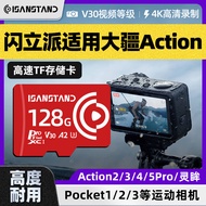 🔥 大疆运动相机存储卡 🔥 Accessory Kit for DJI HOTSELLING high speed memory card 128GB action camera accessorie