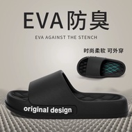 bedroom slippers slippers men EVA-stepping massage sandals, men's summer can be worn outside, large size home indoor bathing, non-slip and non-smelly feet