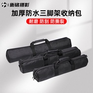 Professional Camera Tripod Tripod Bag SLR Camera Lamp Bracket Tripod Cover Portable Tripod Bag Shoulder Hand Tripod Bag Tripod Buggy Bag