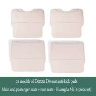 ZLWR DENZA D9 เบาะด้านหลังแผ่นป้องกันการเตะวัสดุหนังป้องกันรอยขีดข่วนและทนต่อการสึกหรอแผ่นป้องกันอุป