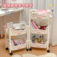 [4036 People Collection] Piggy Bookshelf Shelf Snack Trolley Household Kitchen Toy Movable Multi-Lay