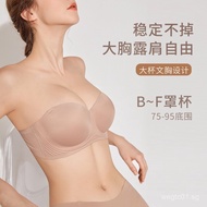 Sg Seller Plus Size Strapless Bra for Women, Large Bust, Push-Up, Anti-Slip, Invisible Tube Top, Bac