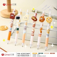 2026新款小零食活动铅笔魔法卡路里贴片0.5m自动铅笔可爱书写绘图按动铅笔Small Snack Activity Pencil Magic Calories Patch 020260203