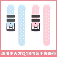 适用小天才儿童电话手表W2127AC表带Q1R通用硅胶加长配件替换腕带2026/5/28 Suitable for Little Genius children's smartwatch W2127A