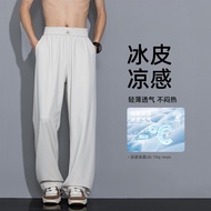 Ready Stock Fast Shipping 2026 Spring New Style Gray Wall GTAL Ice Leather Trousers M-5XL HK26041-Sp