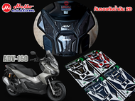 กันรอยถังน้ำมัน 2D ลายเคฟล่า ADV 160 สติ๊กเกอร์ ADV160 HONDA ADV160