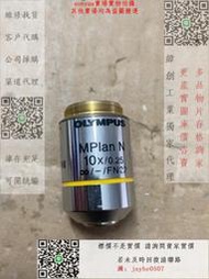 緯創獨家代理-OLYMPUS MPlan N 10X/0.25 顯微鏡物鏡
