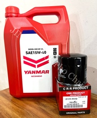 ชุดเปลี่ยนถ่ายน้ำมันเครื่อง+ กรองน้ำมันเครื่อง ขนาด 5 ลิตร  รถไถยันม่าร์ YANMAR รุ่น EF352TEF393T