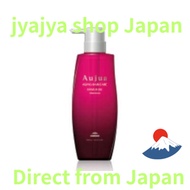 [Direct from Japan]Aujua IM Immunize Shampoo (500ml) Birthday Gift