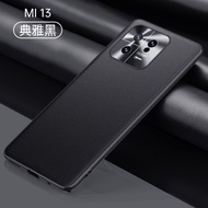New Product Hot Sale Xiaomi 13 Plain Leather Case Xiaomi 13 Phone Case mi13x Simple Plain Leather xiaomi13pro Metal Lens Ring All-Inclusive m Silicone Case
