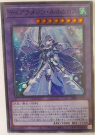 日紙 遊戲王 DABL-JP039 淚冠哀歌露露卡洛絲 亮面