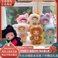 Glutinous Rice Nommi Cute Not Closing Series Plush Blind Box Hand-Made Trendy Play Doll Ornaments Wo