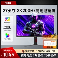 Monitor permainan 2K 27-inci dengan kadar segar semula tinggi 200Hz, skrin permainan komputer IPS 26