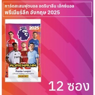 English Premier League Football Collection Cards 2025 Adrenalyn XL 12 Pack