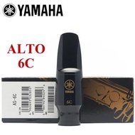 Yamaha 6C Alto Saxophone Mouthpiece |Eb色士風｜吹咀